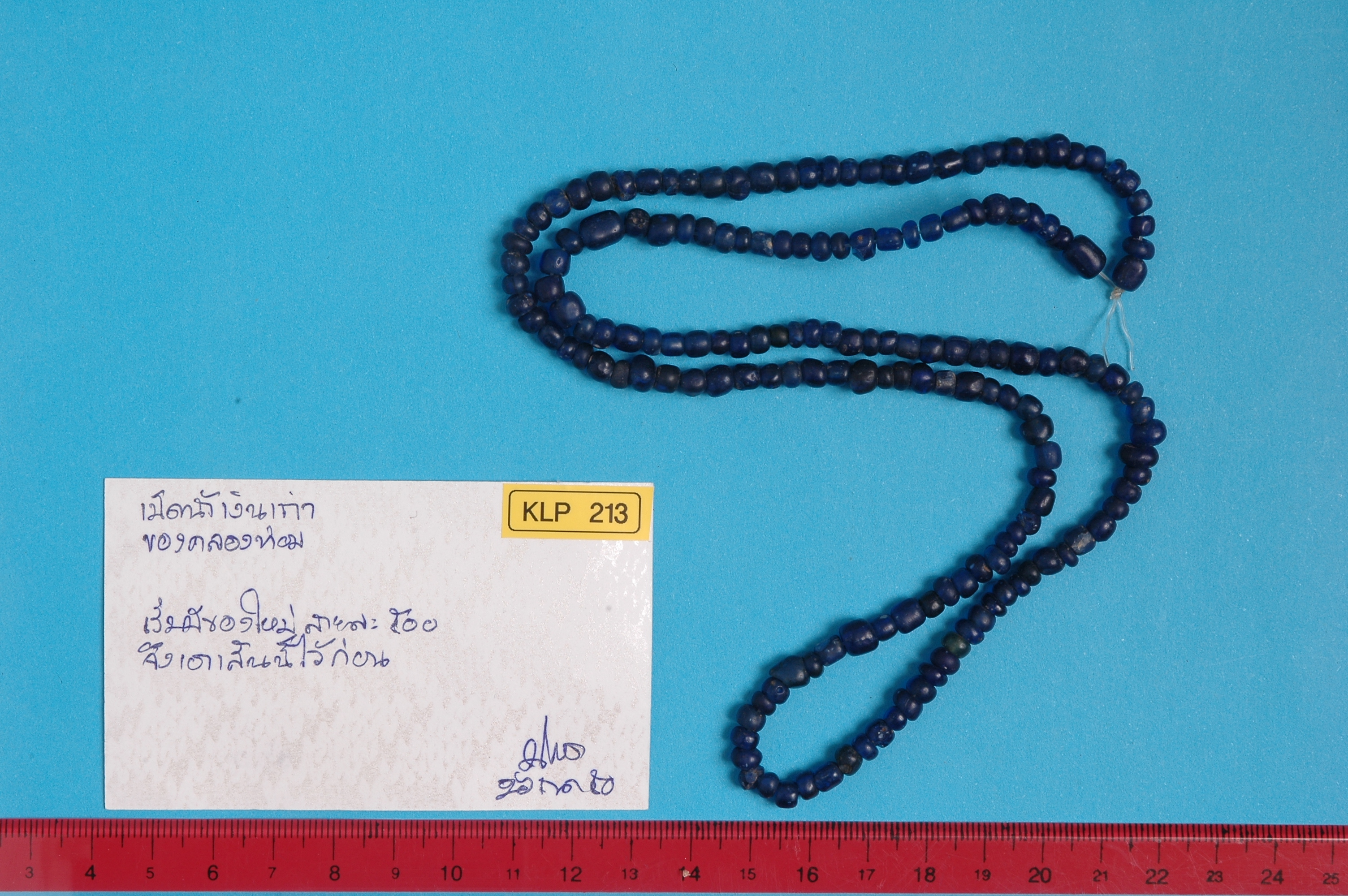 strand Bead